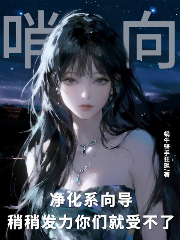 [柯南同人] 预演酒厂叛徒