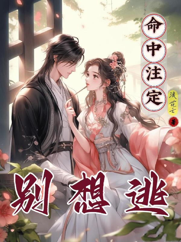 盗梦千年