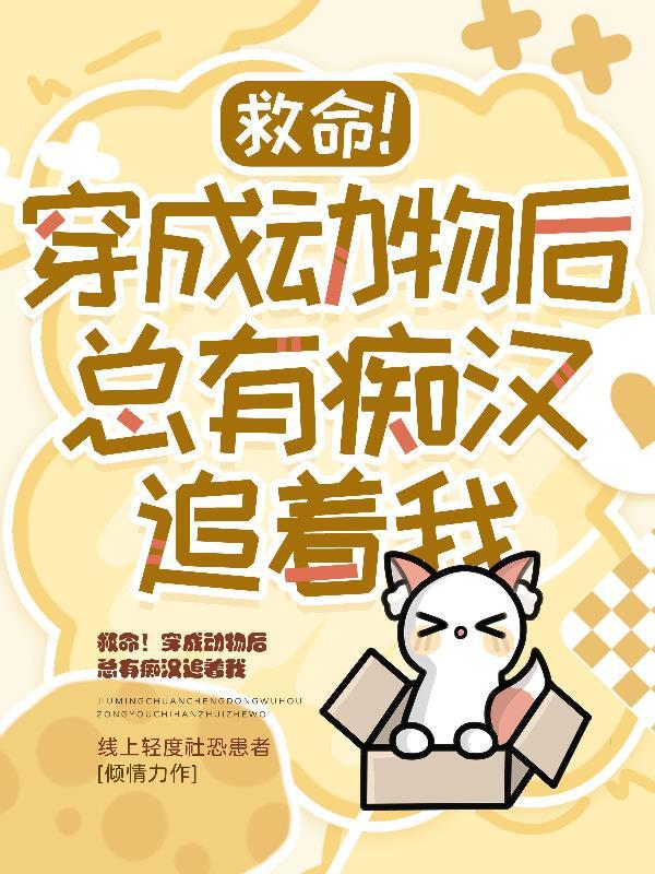 都市纯情霸主
