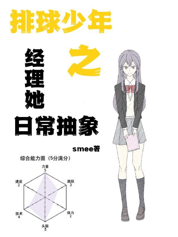 将臣