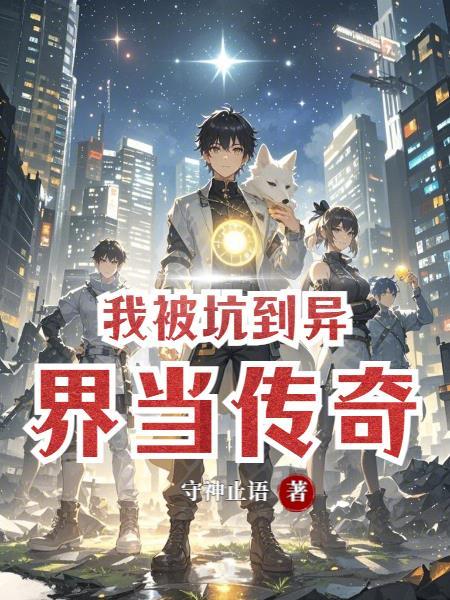 [综漫] 雷利今天好像不太高兴
