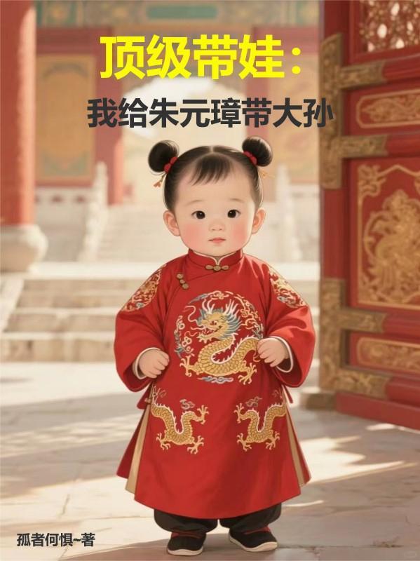 凌峰苏琳