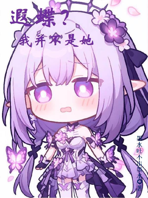 重生后和宿敌结婚了