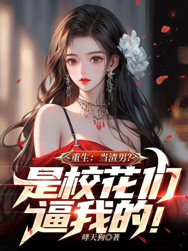 秦明月沈宴丞