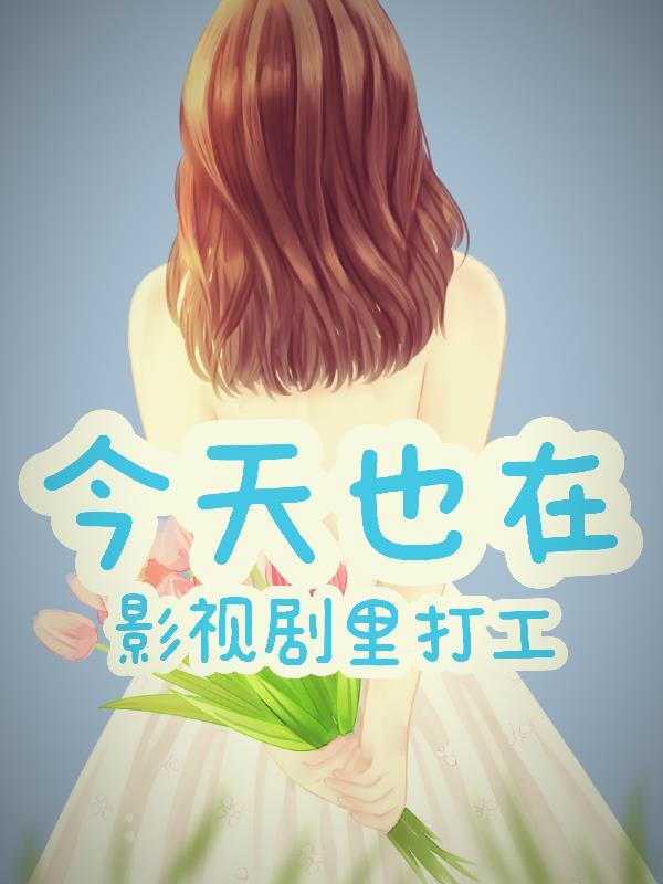 叶公公,有种!
