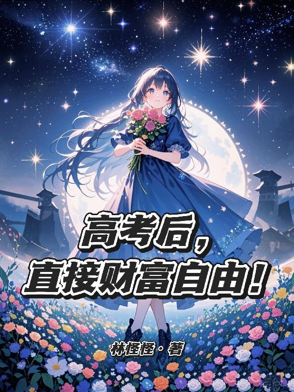 重生修仙排行榜前十名完结篇