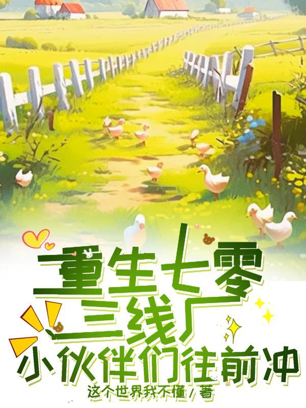遮天 神皇