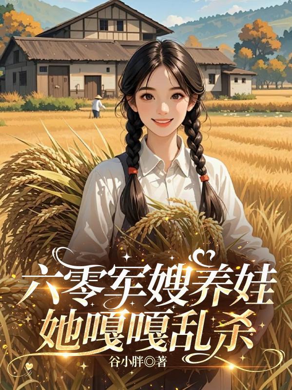 身体改造后被日日凸