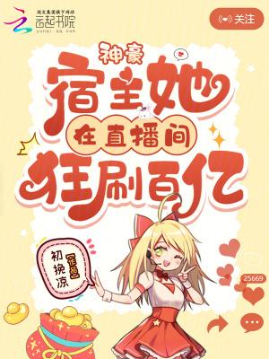 [综漫] 人生模拟器