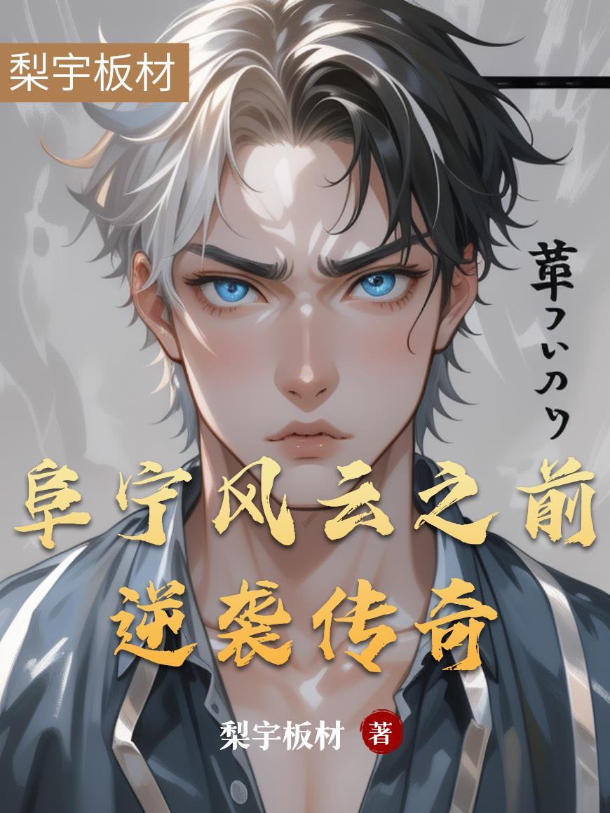 拉斯洛日不落帝国