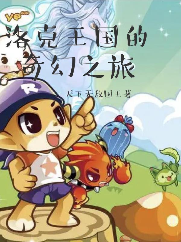 她不伺候了!京圈太子爷哭着喊妈