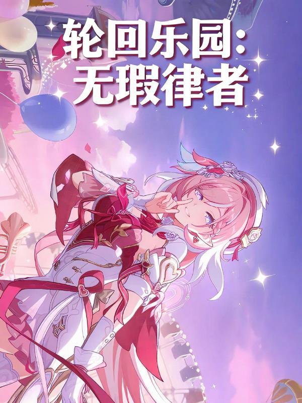 断阴阳