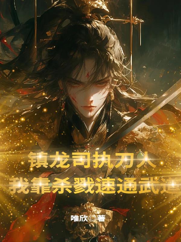 季淮沈似