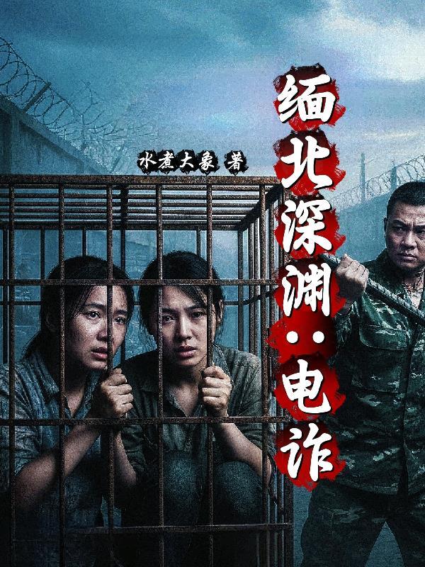 踹球跑路,被崽子亲爹上门追责