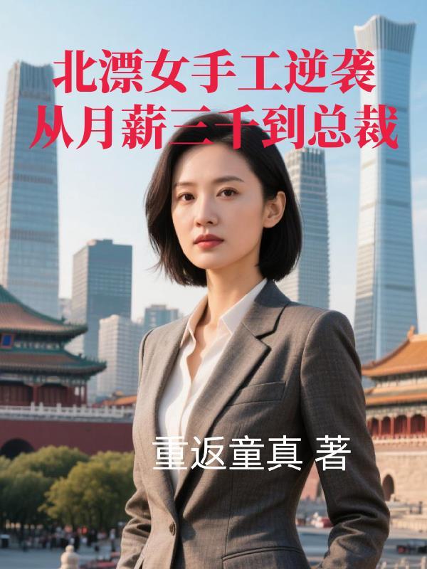 你再躲试试