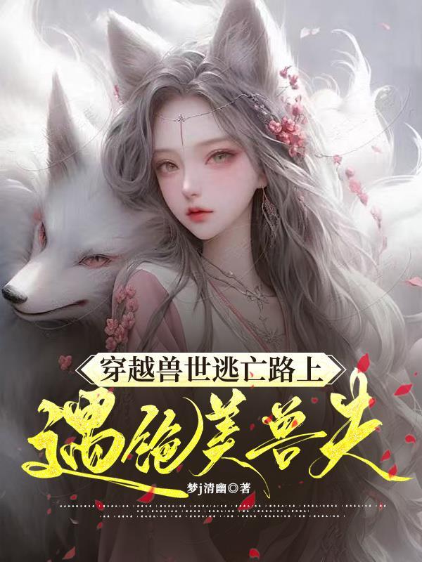 洪荒重生之昊天