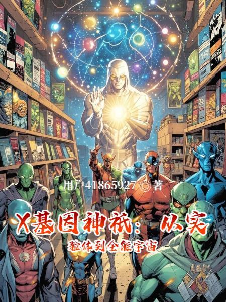 柳青青赵天纵全文免费阅读