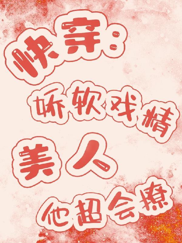 午夜店铺,地府八大爷给我拉生意