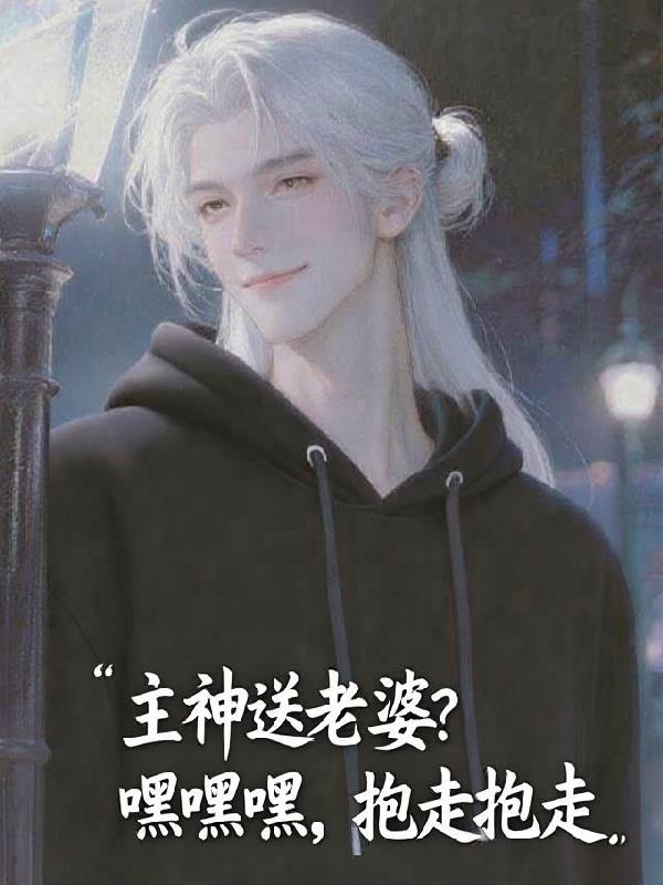 我,奉化黄埔系,升职快点很合理