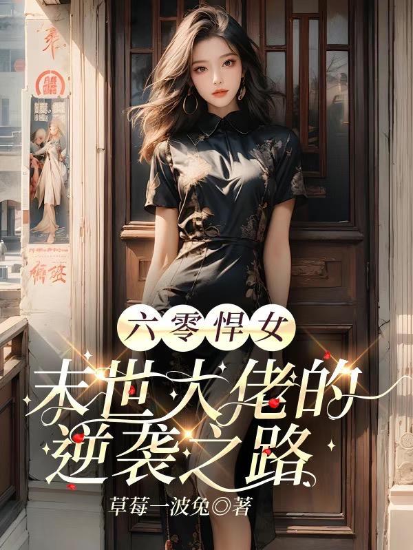 你管这叫D级能力?