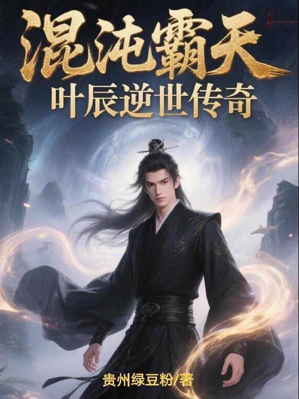 陈望陈敏