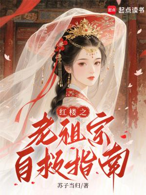 楼怀晏林知时全文免费阅读