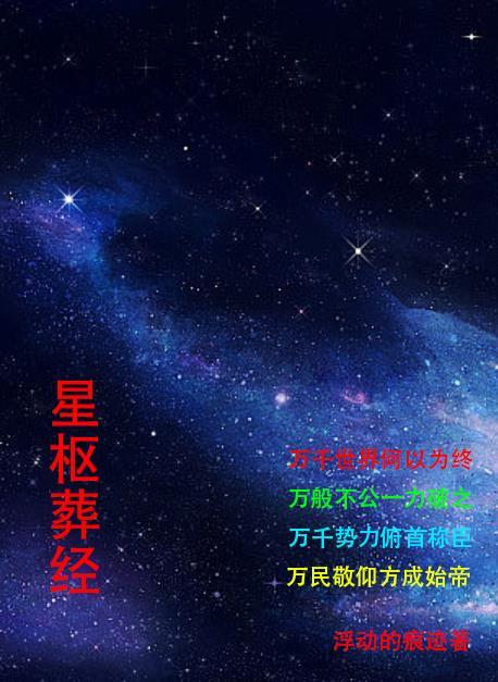 四合院:开局报警抓傻柱