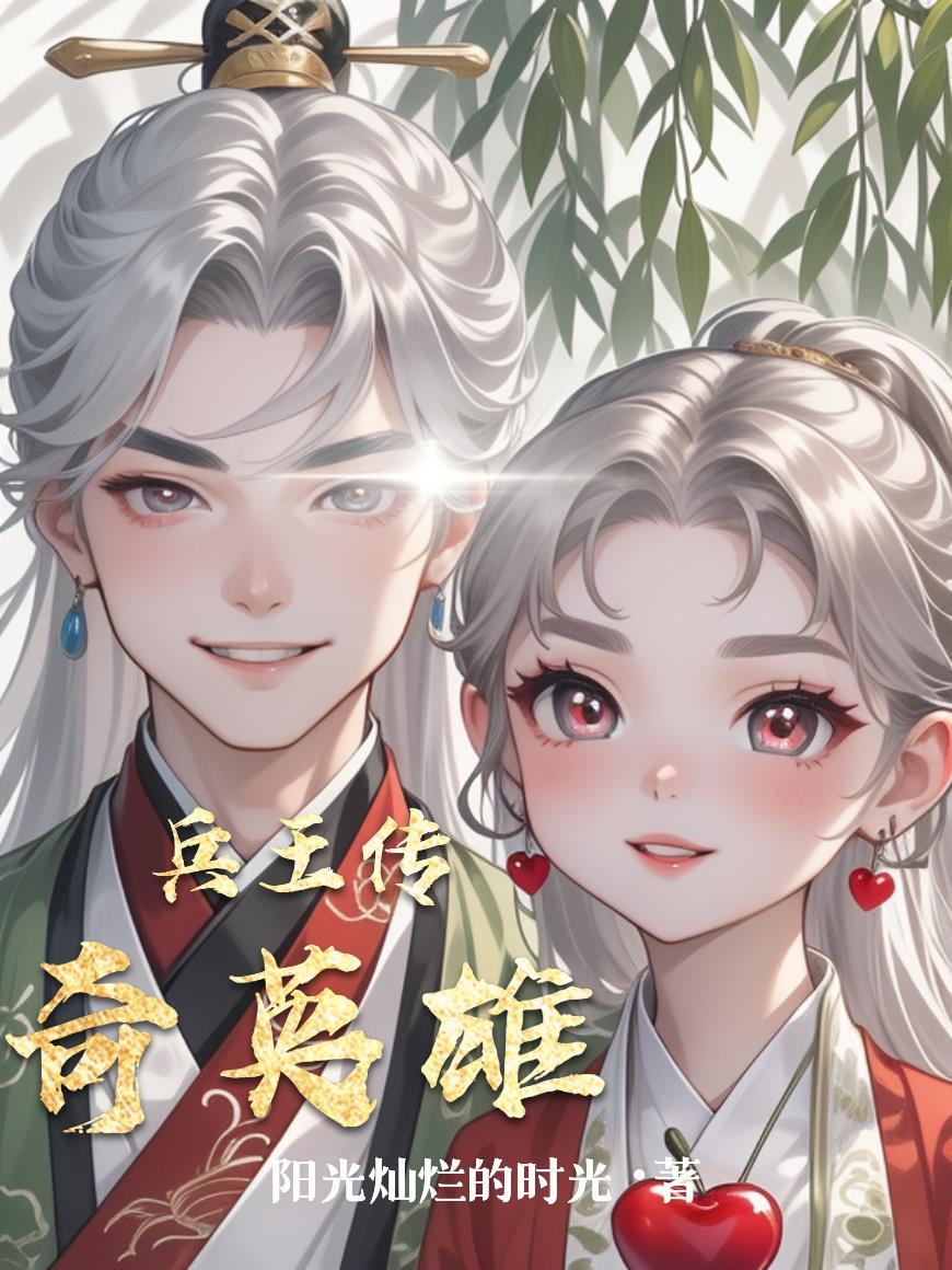 [柯南同人] 诸伏君的二周目人生
