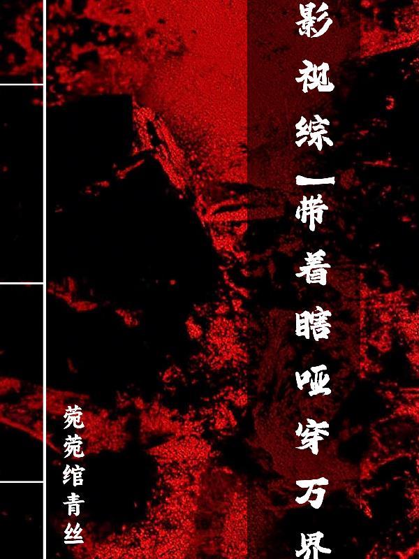 离婚后我一夜三崽气晕渣男免费阅读