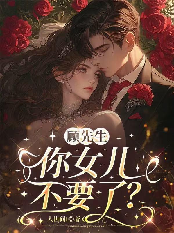 综影视之桃夭