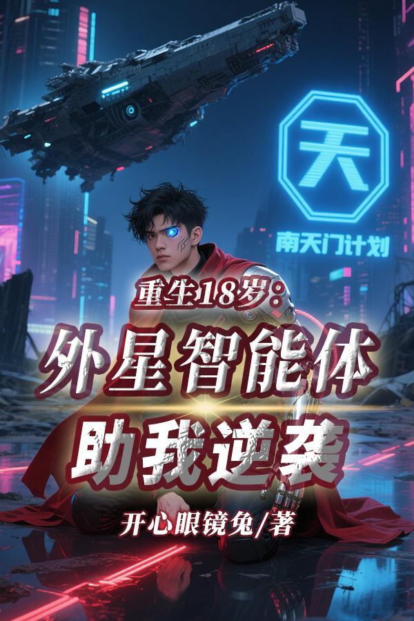 最强医圣全集免费阅读全文