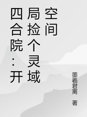 小娇娇的人设又丢了免费阅读