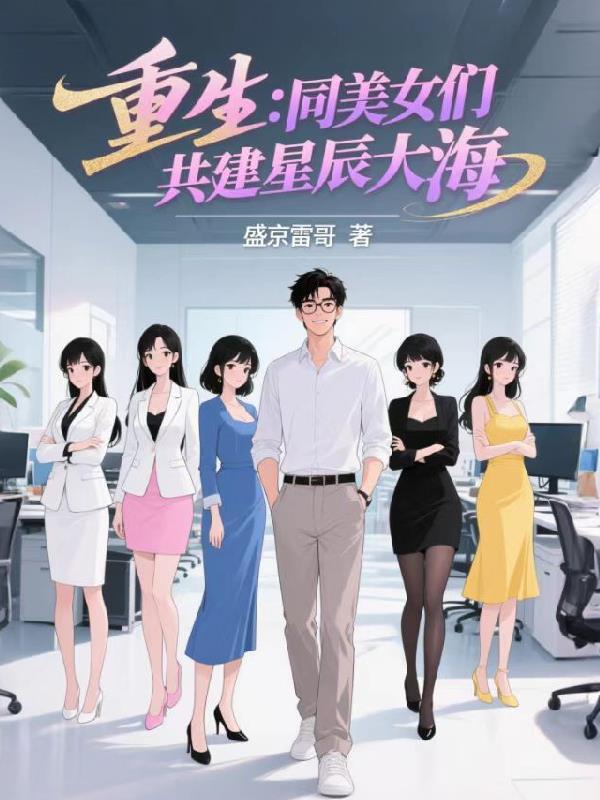 布衣江山全文免费阅读