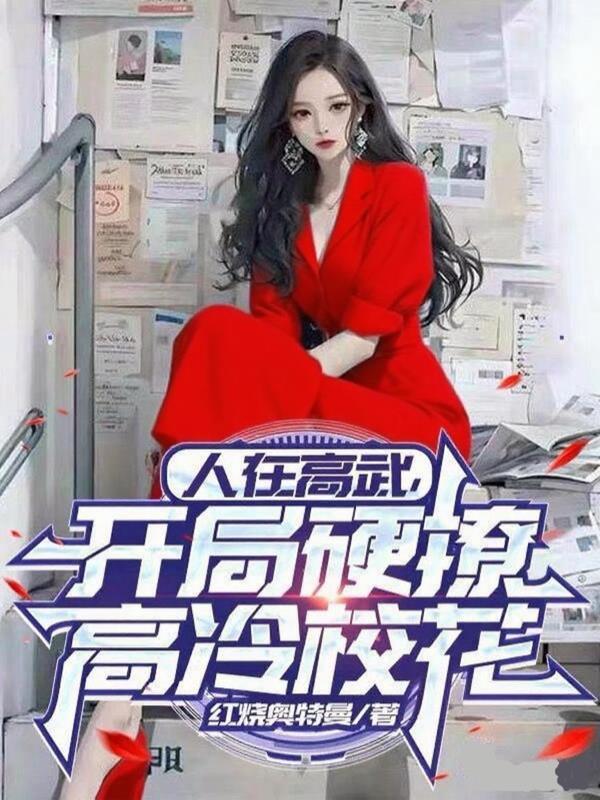 寒窗苦读数十载求下联