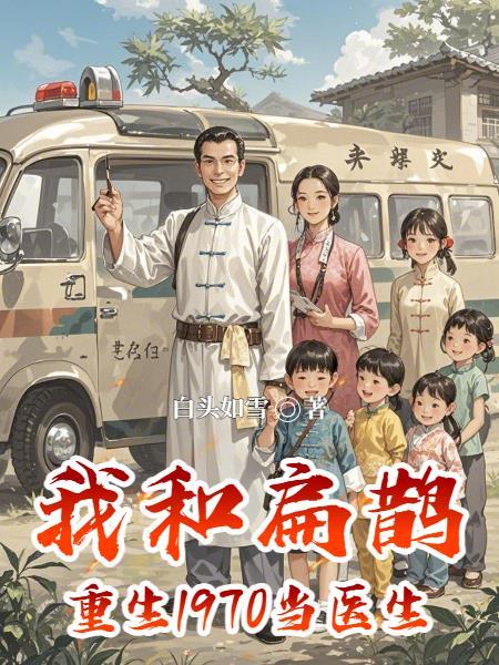 超能狂兵