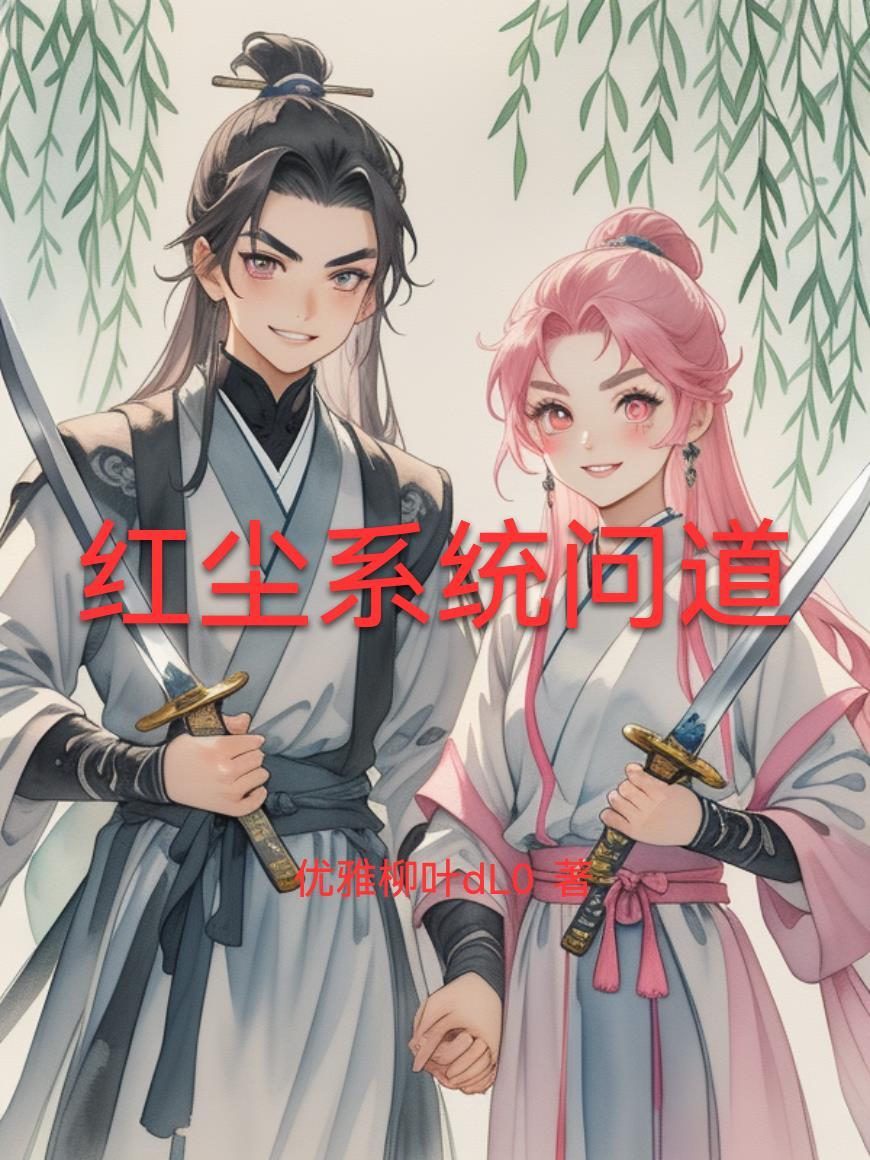 开局一座城动漫