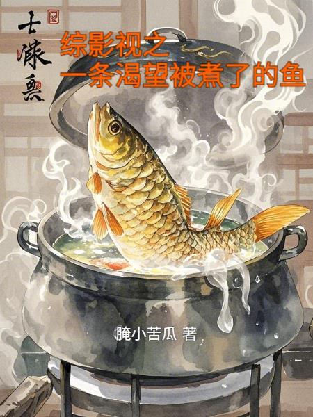 全民副本?老子就是最终BOSS