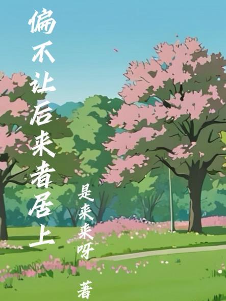 逆袭北周