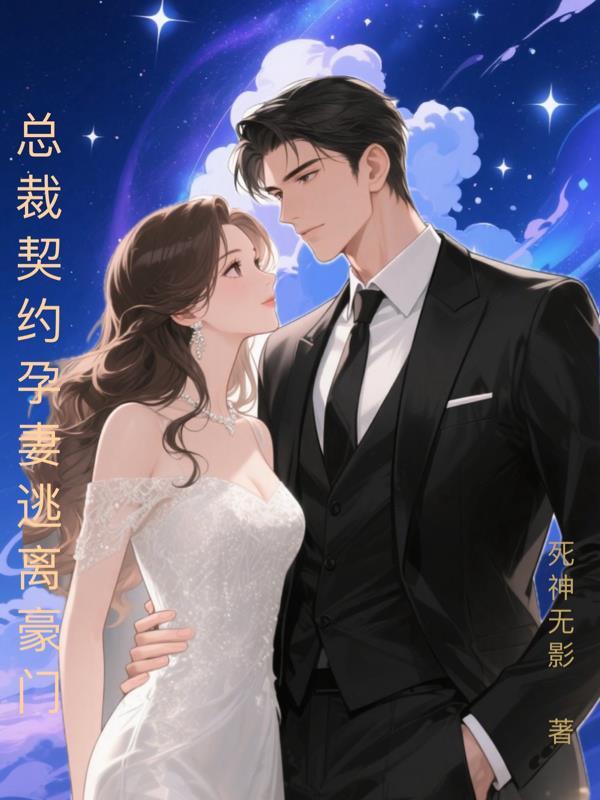 修仙高手混花都