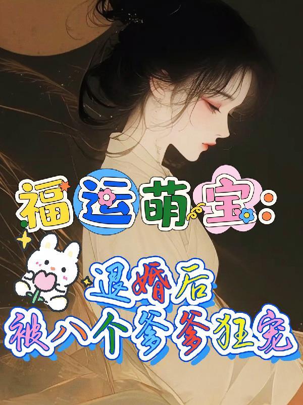 美味战国