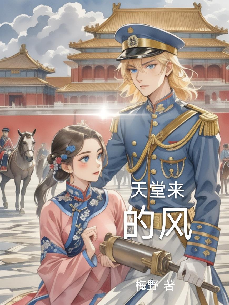 屌丝在三国