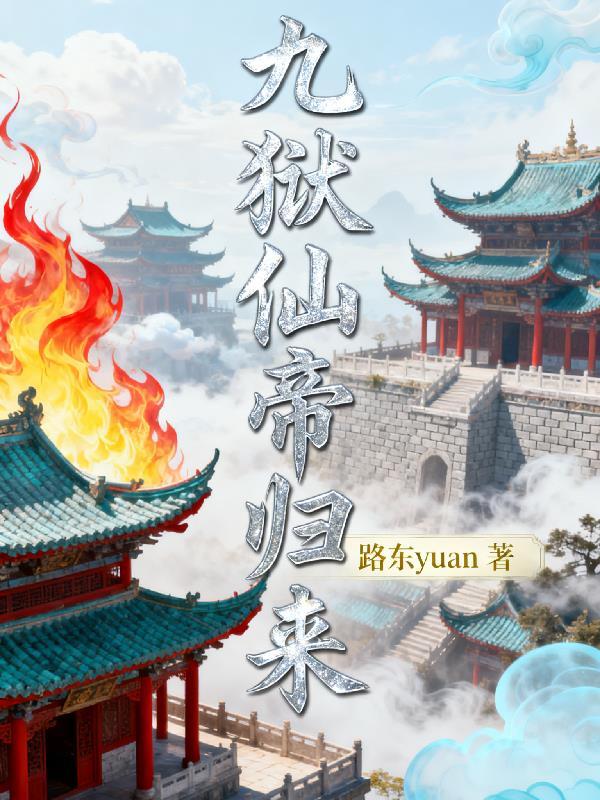 蝶恋三生