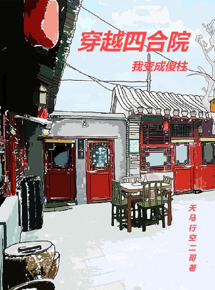 大宋之梁