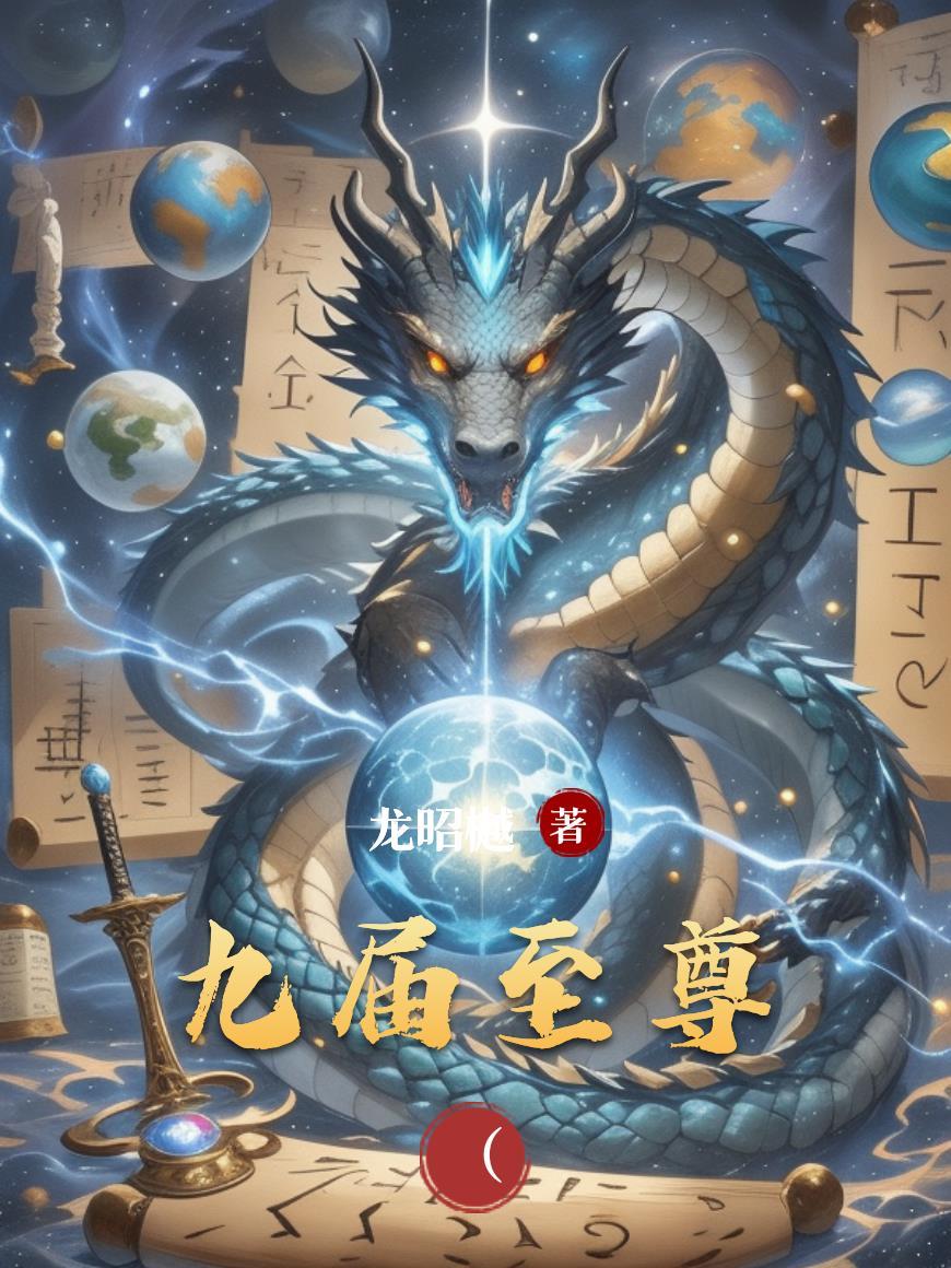 带着空间去寻宝免费阅读