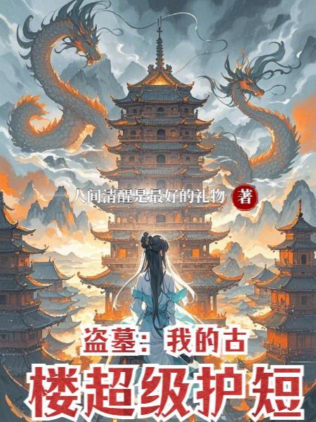不一样的千年王朝