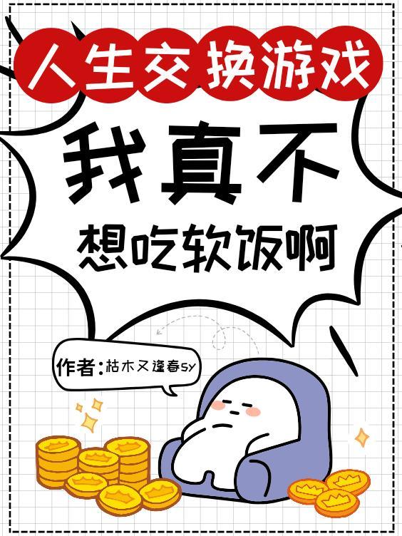 狂医神龙