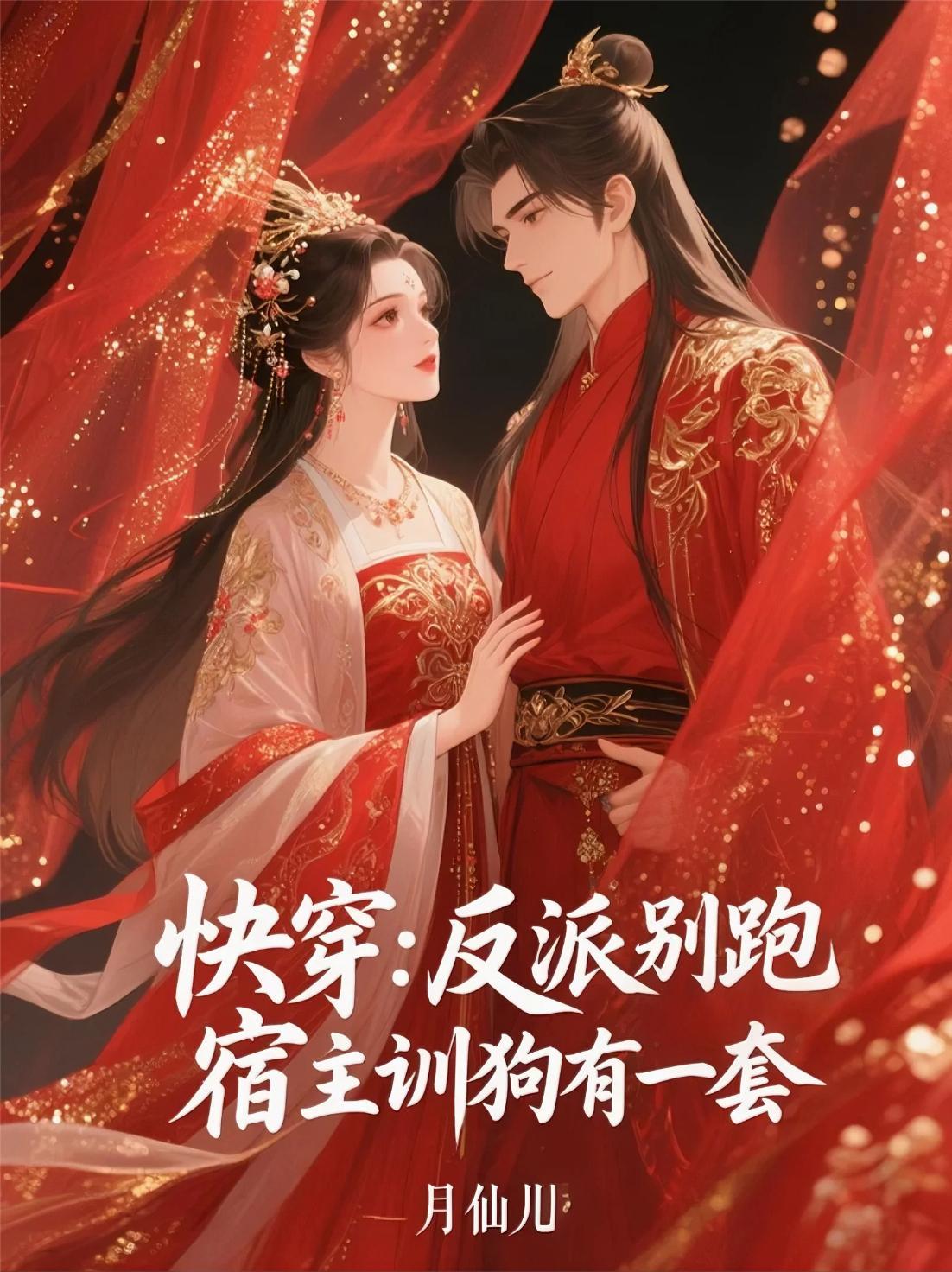 全球战力最恐怖组织：称霸全世界