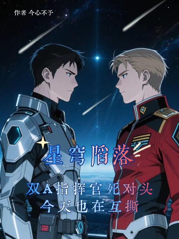太子妃请自重,我是太监啊!