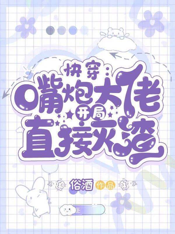 穿越亮剑卖武器