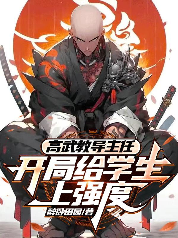 公主,请卸甲!